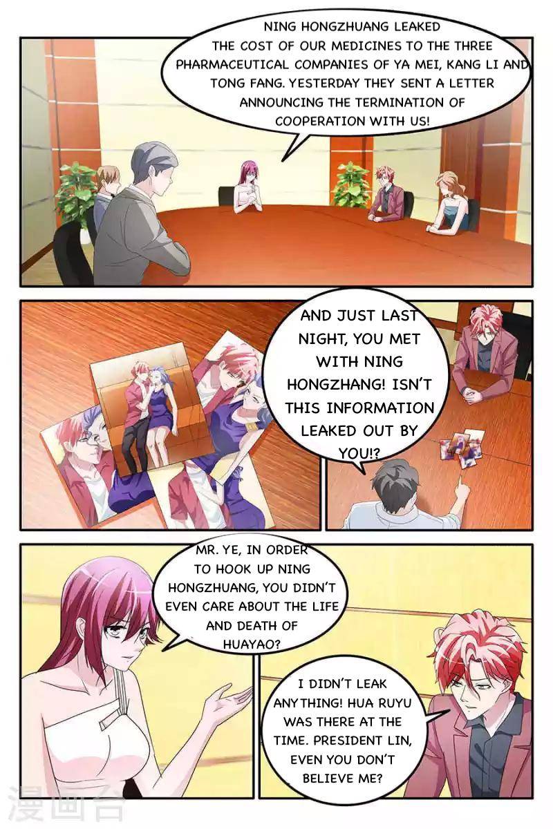 Page 9 of Chapter 150