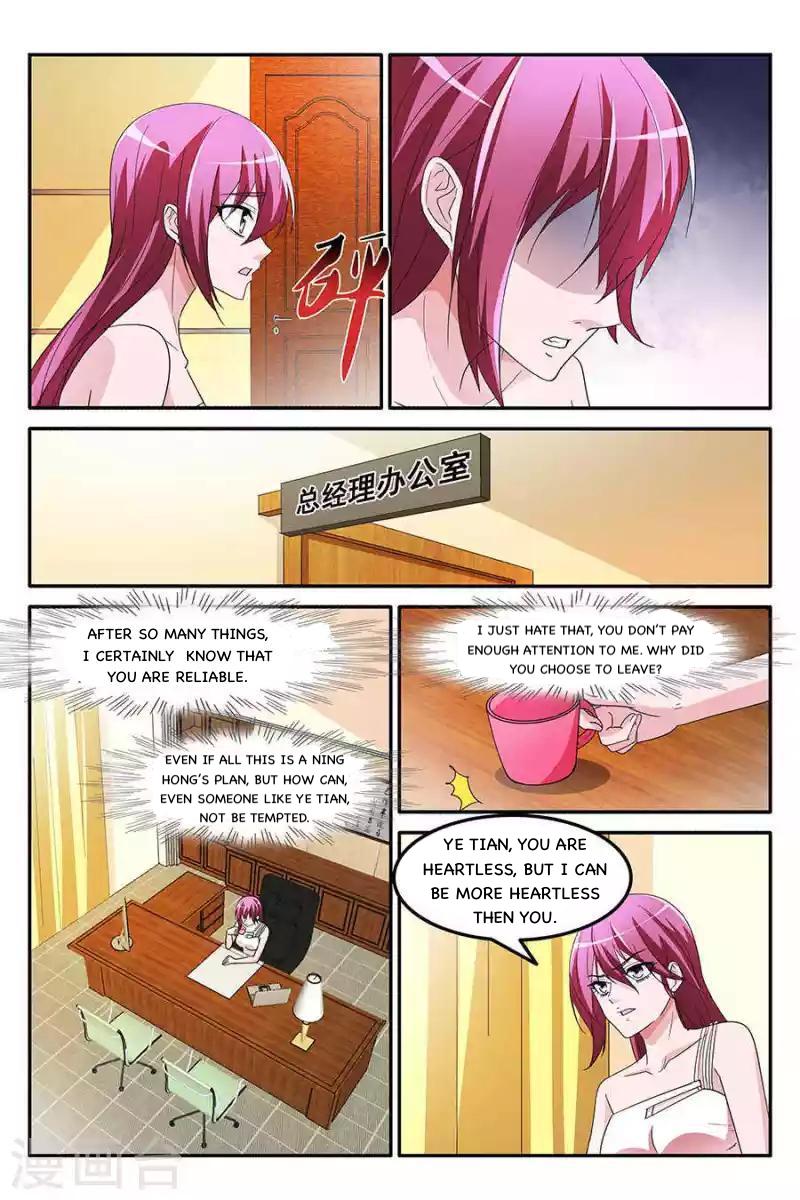 Page 3 of Chapter 151