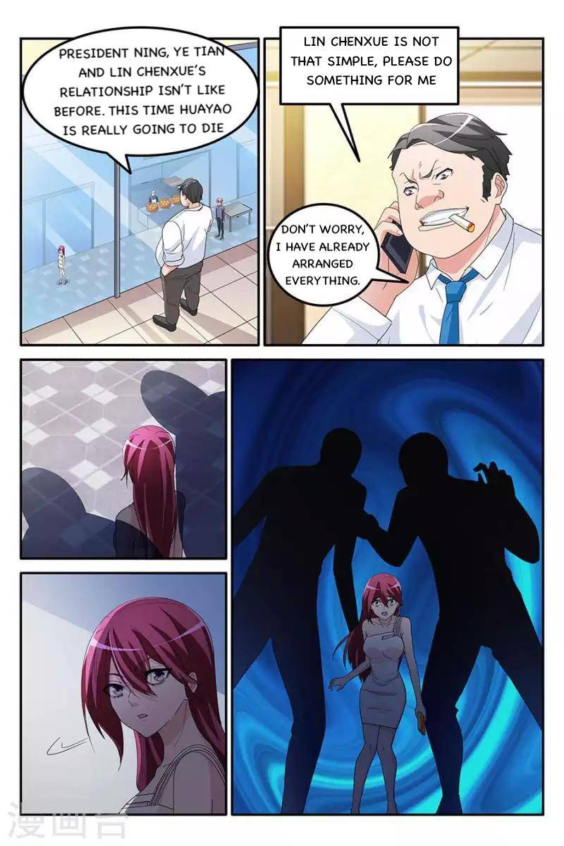Page 7 of Chapter 151