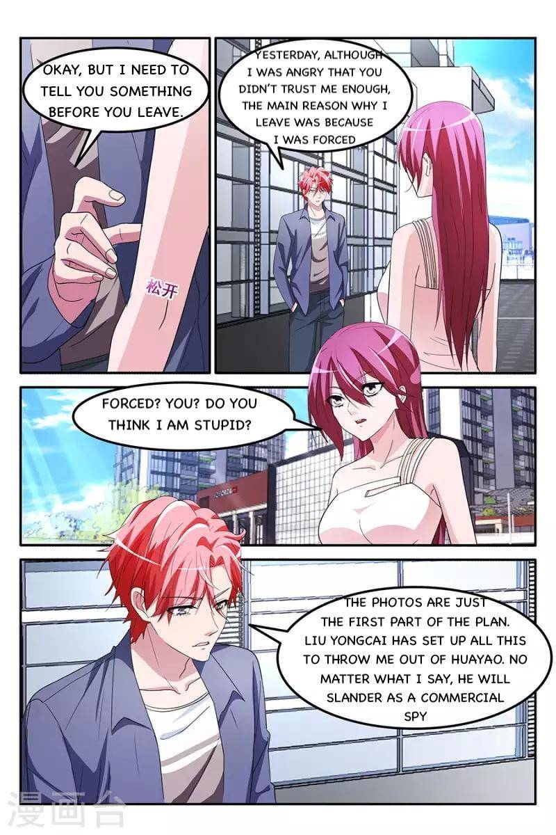 Page 4 of Chapter 152
