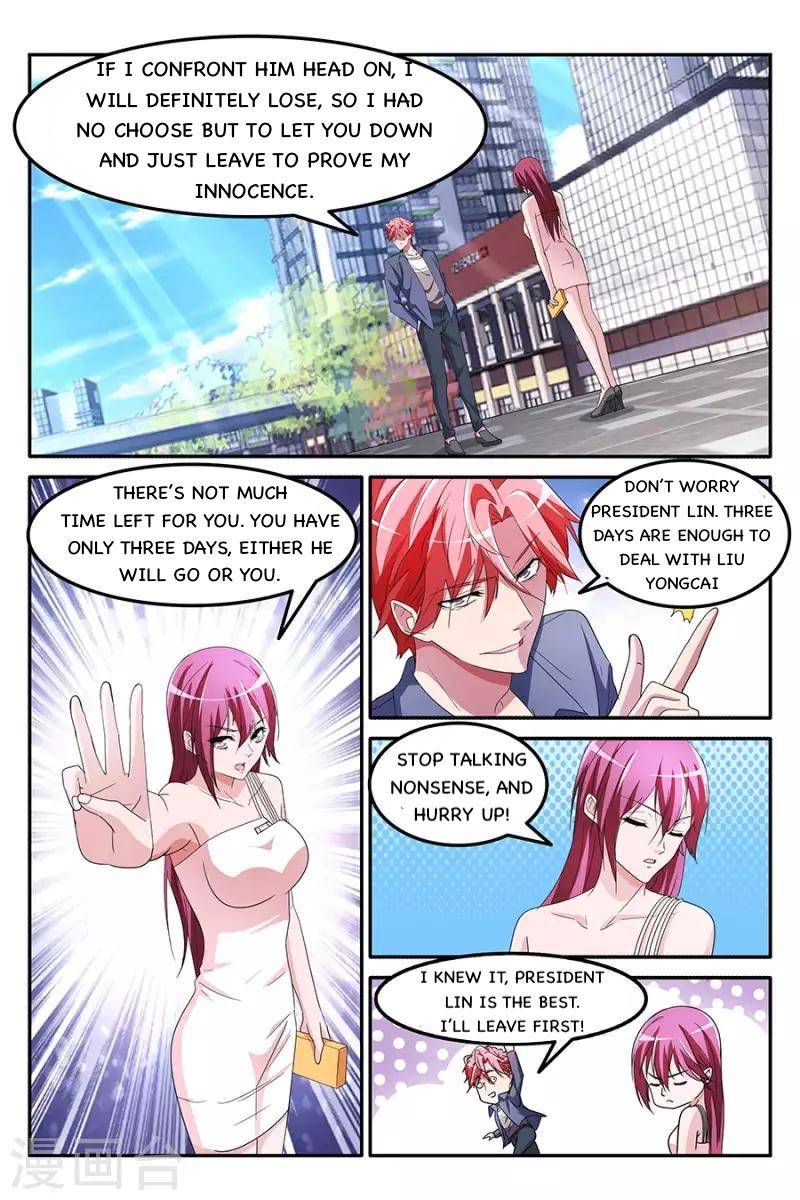 Page 5 of Chapter 152