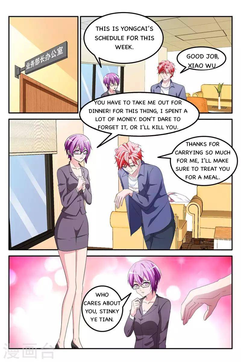 Page 6 of Chapter 152