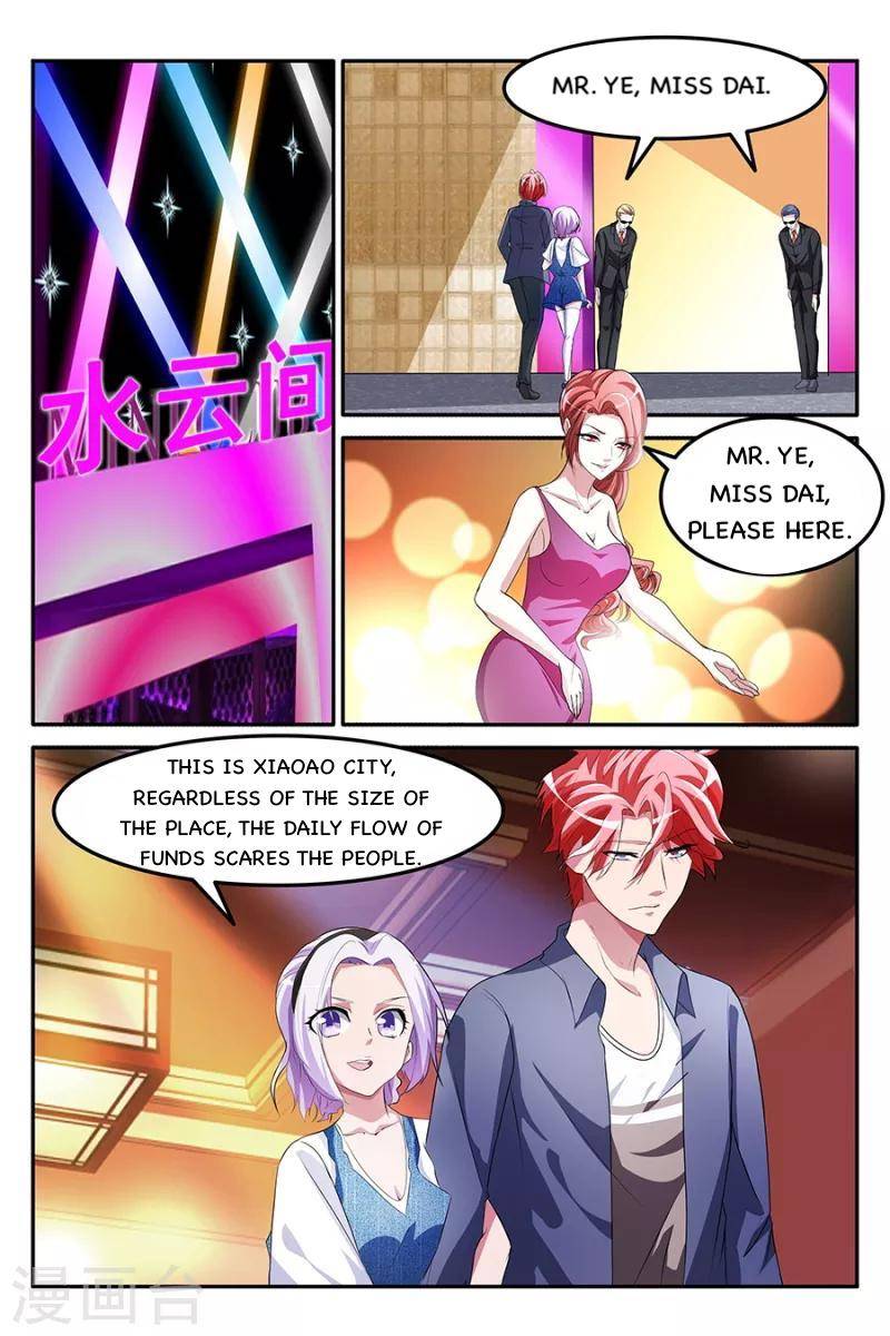 Page 2 of Chapter 155