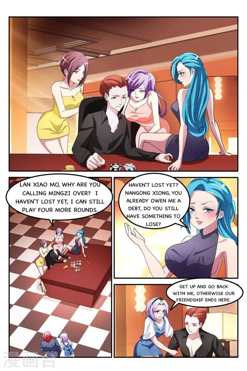 Page 3 of Chapter 155