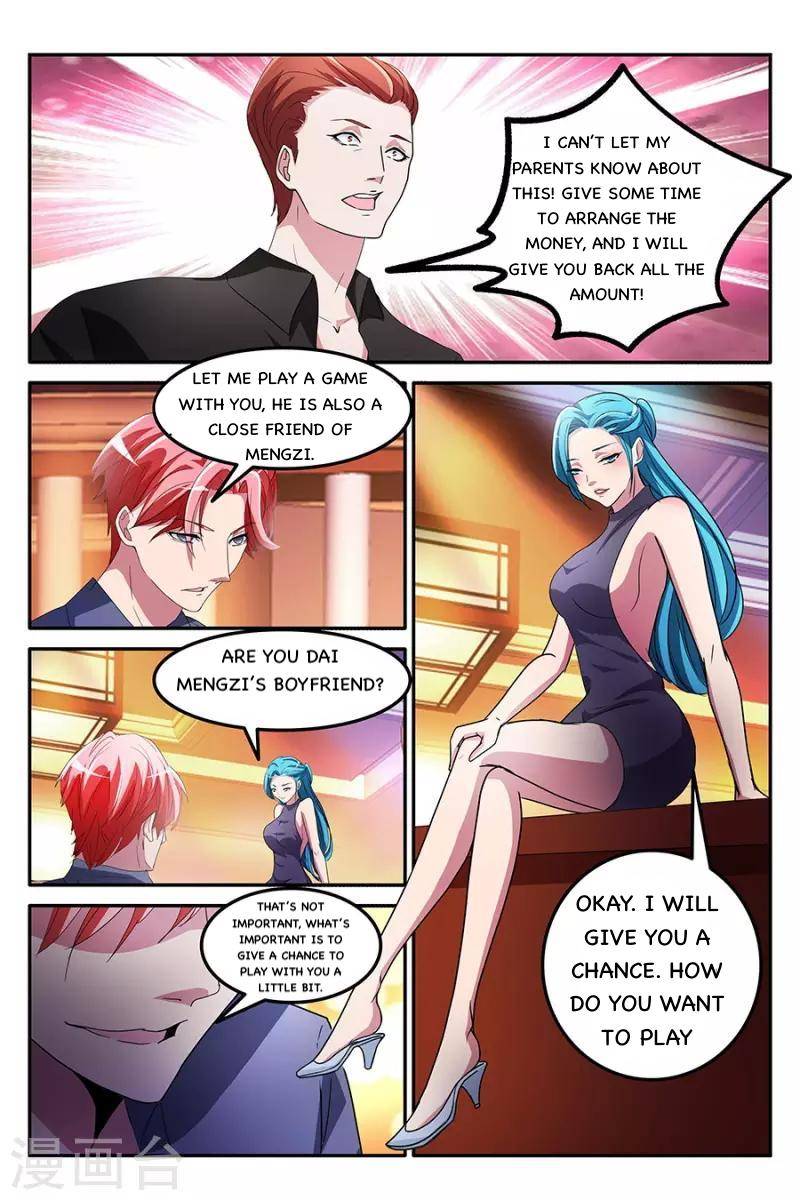 Page 5 of Chapter 155