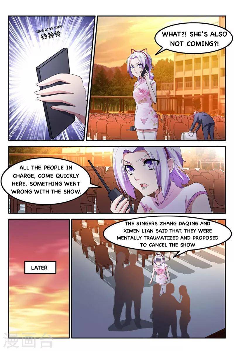 Page 2 of Chapter 159