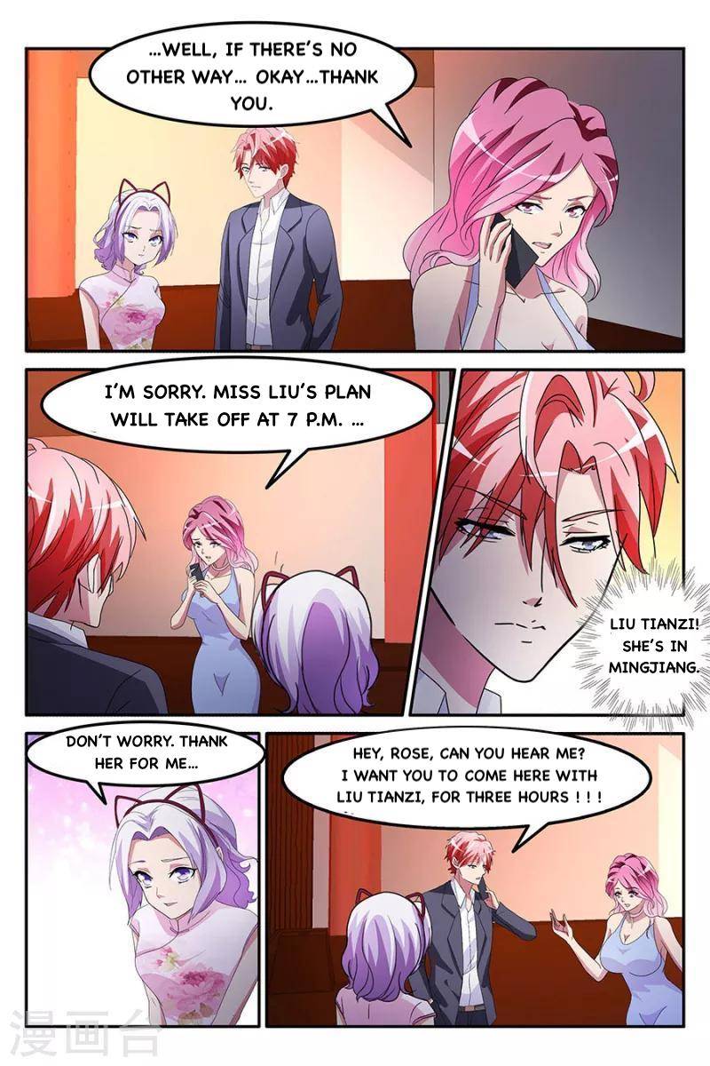 Page 6 of Chapter 159