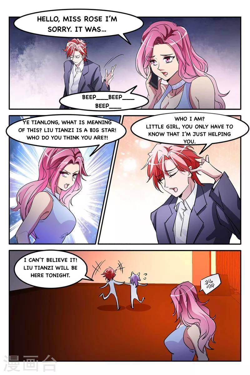 Page 7 of Chapter 159