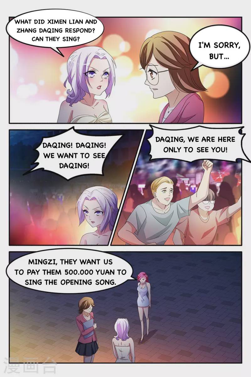 Page 3 of Chapter 160