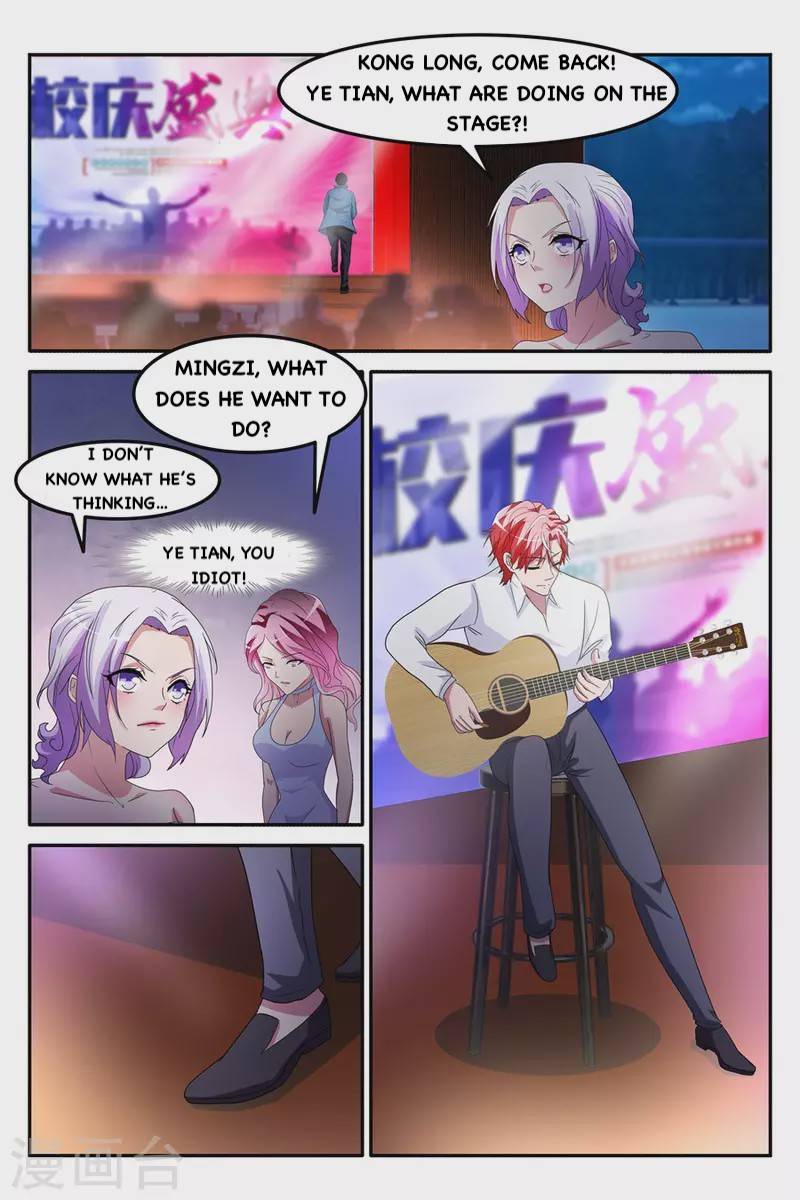 Page 5 of Chapter 160