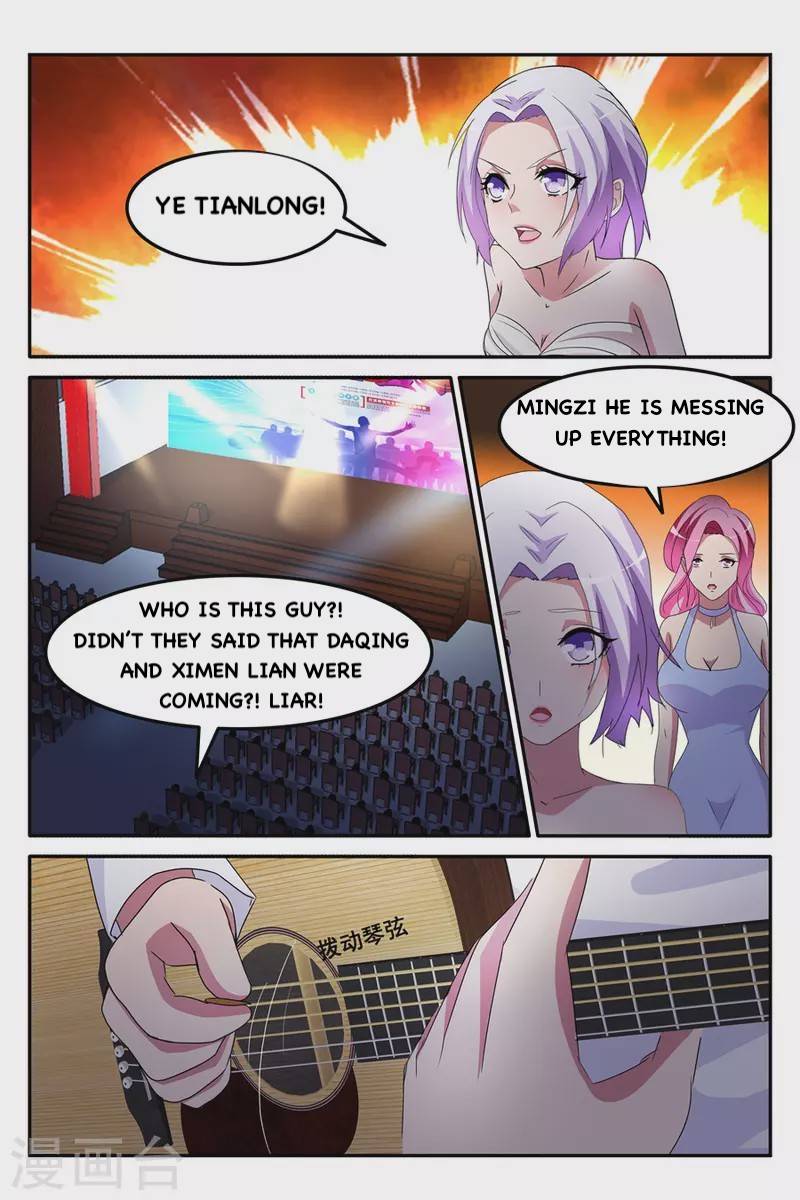 Page 6 of Chapter 160