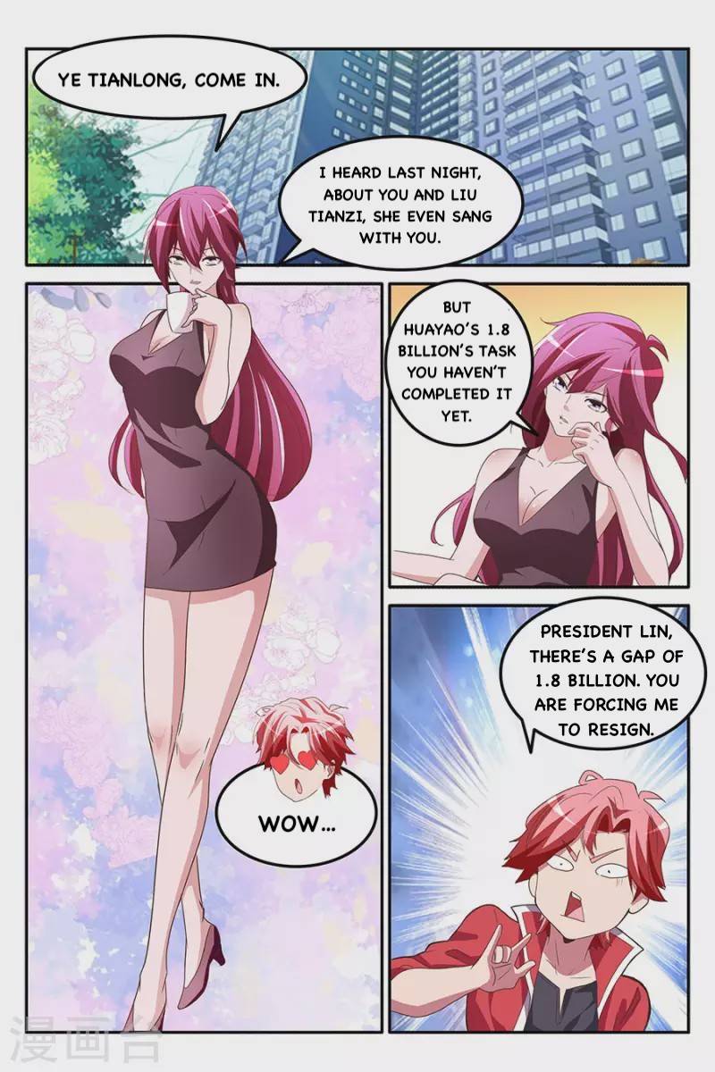 Page 7 of Chapter 162