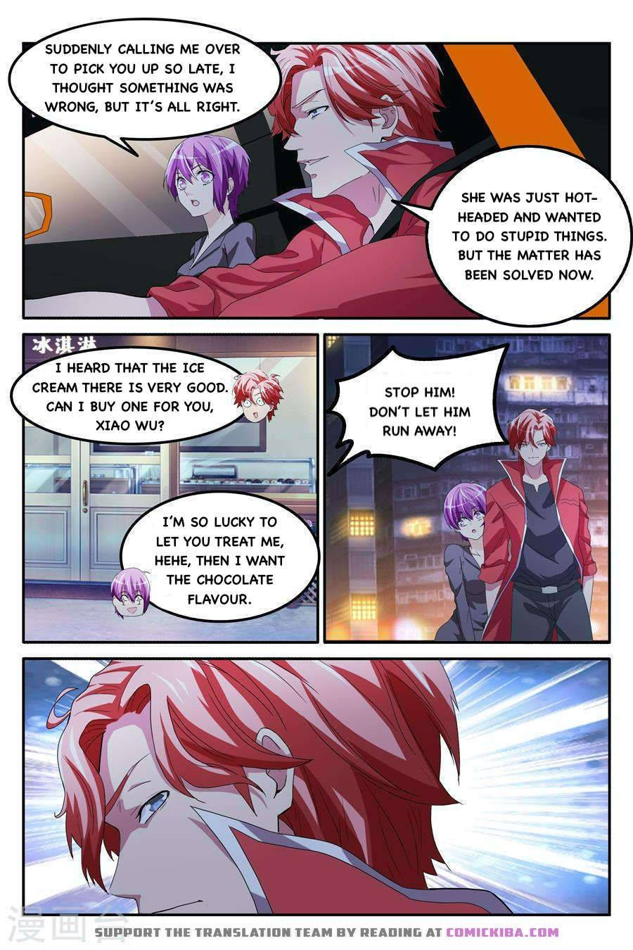 Page 1 of Chapter 167
