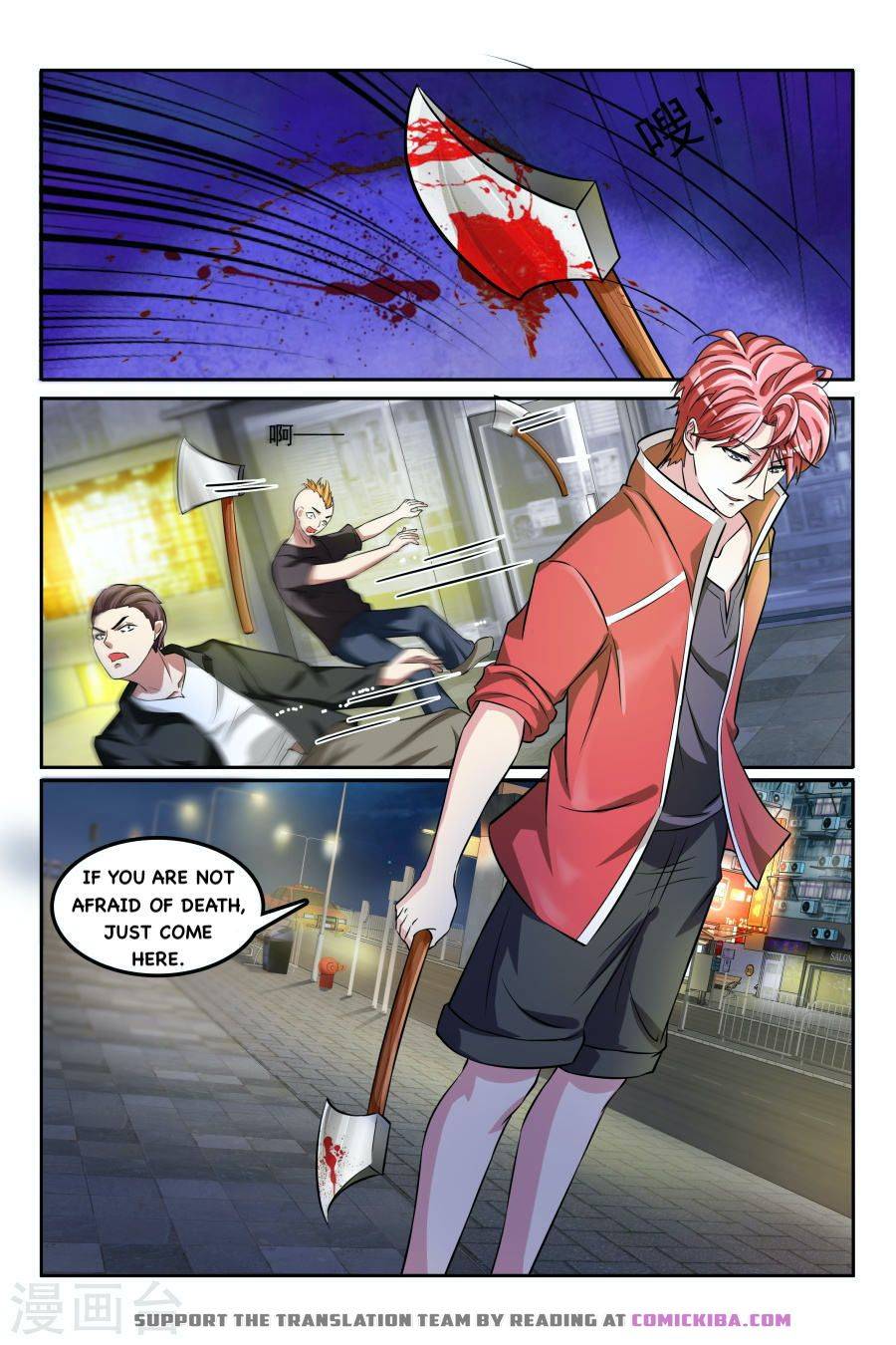 Page 7 of Chapter 167