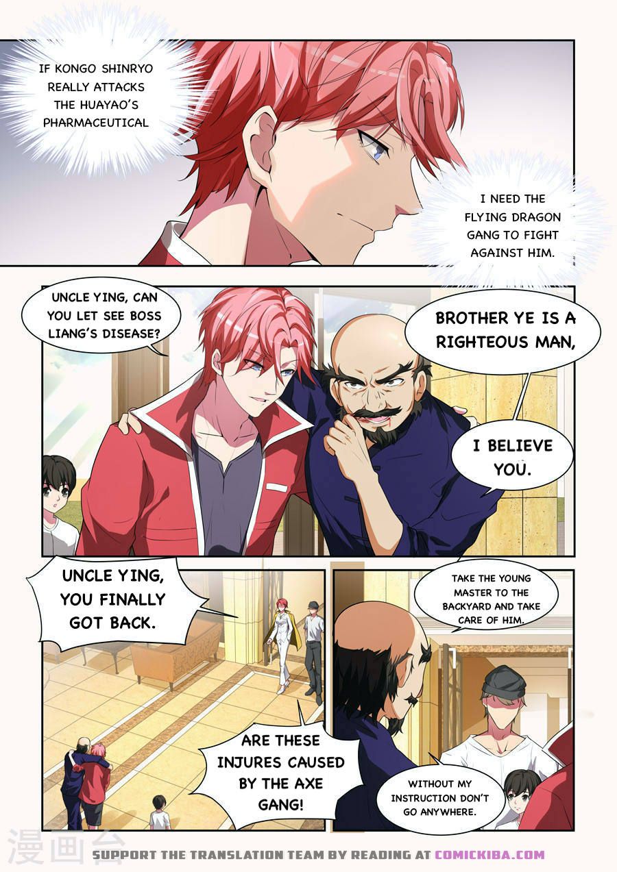 Page 1 of Chapter 168
