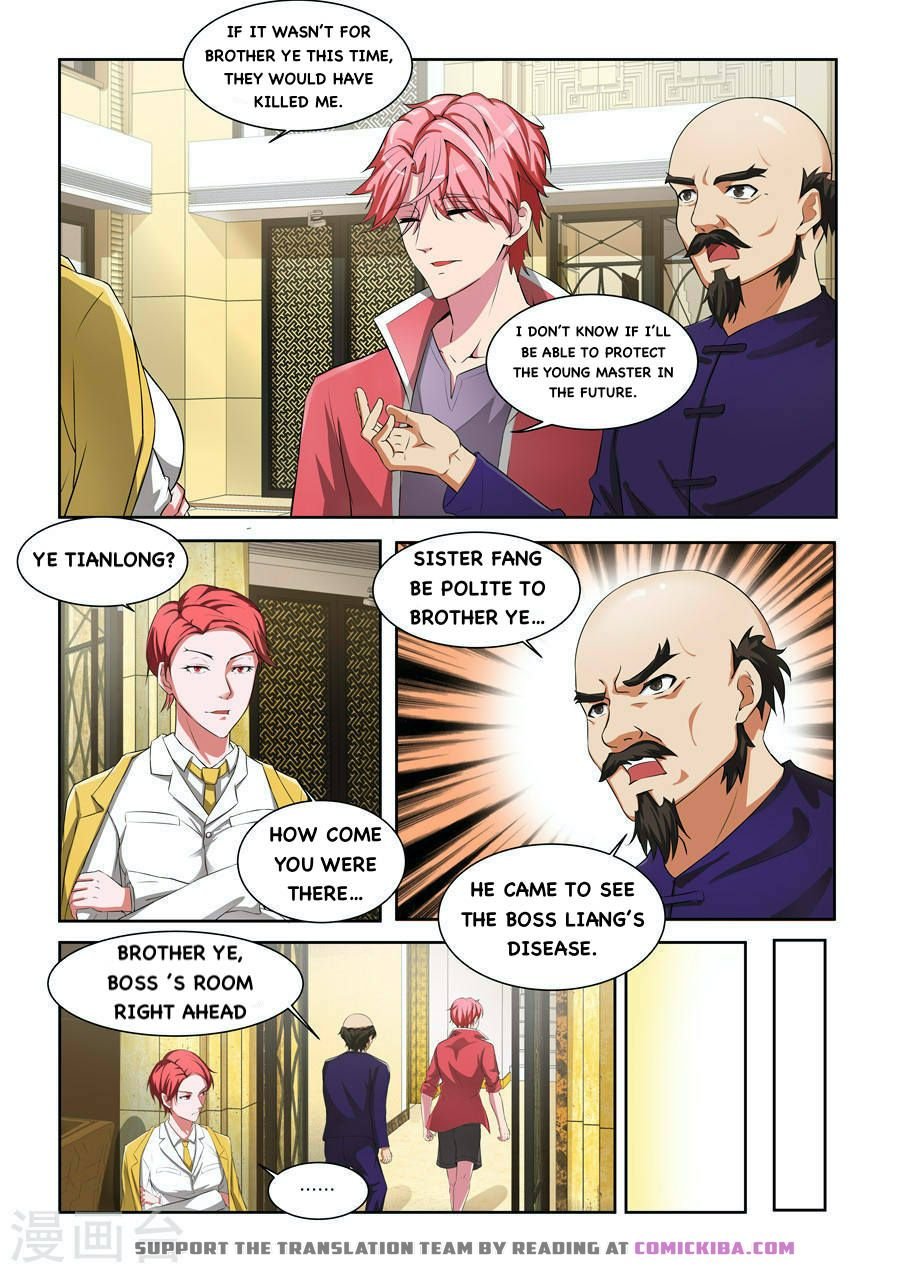 Page 2 of Chapter 168