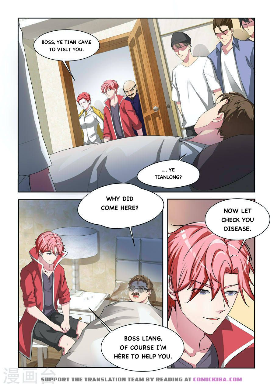 Page 3 of Chapter 168