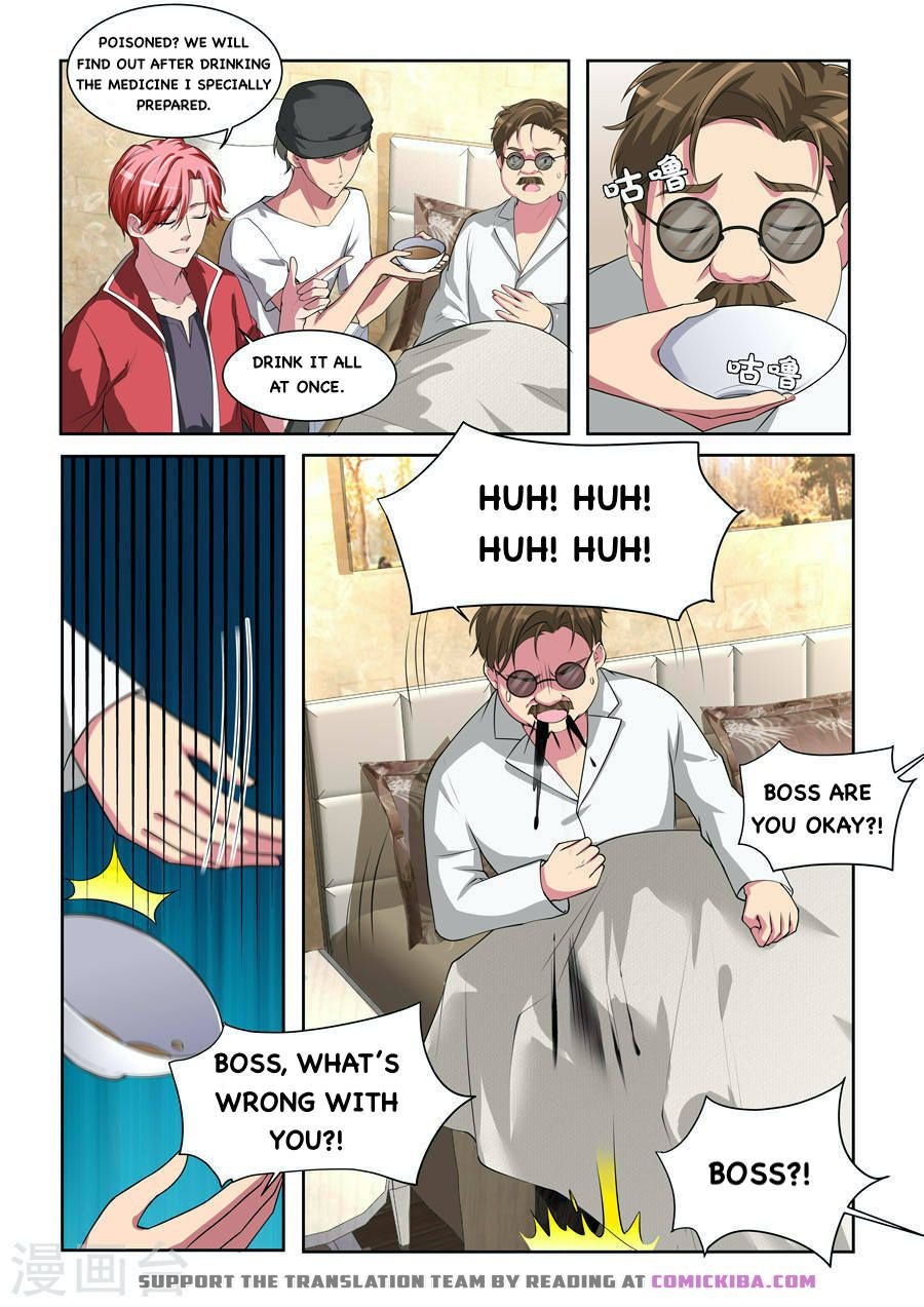 Page 7 of Chapter 168