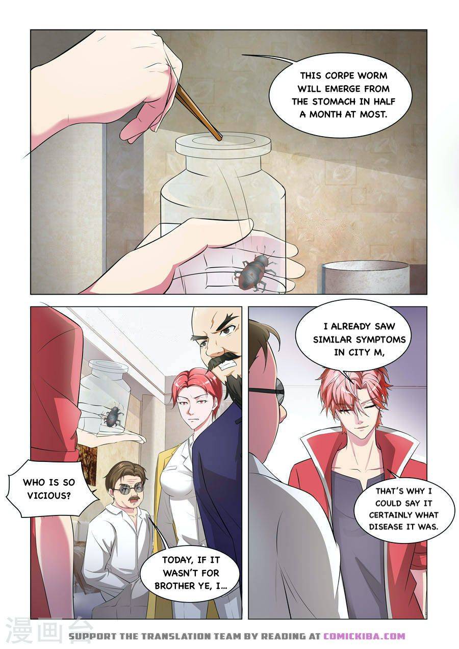 Page 1 of Chapter 169