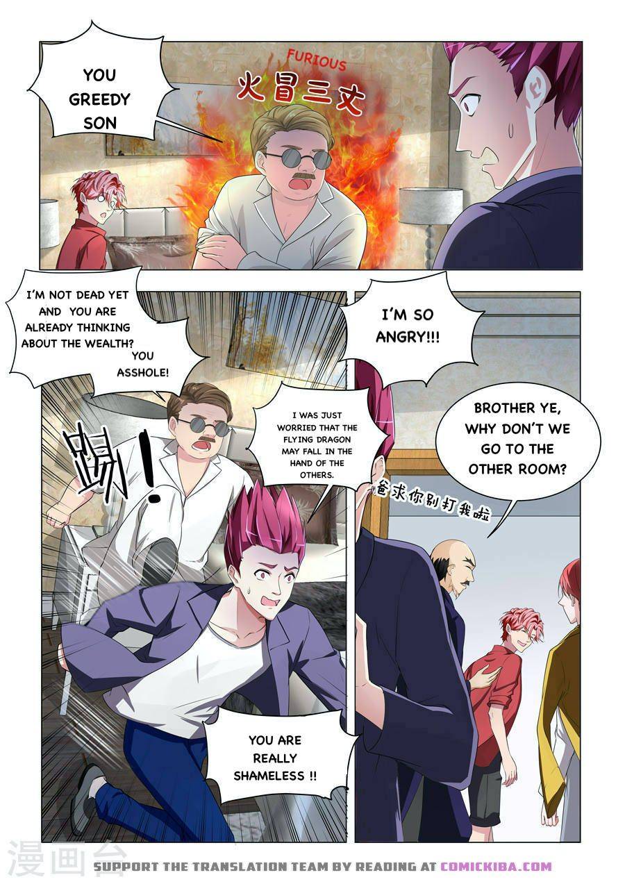 Page 3 of Chapter 169