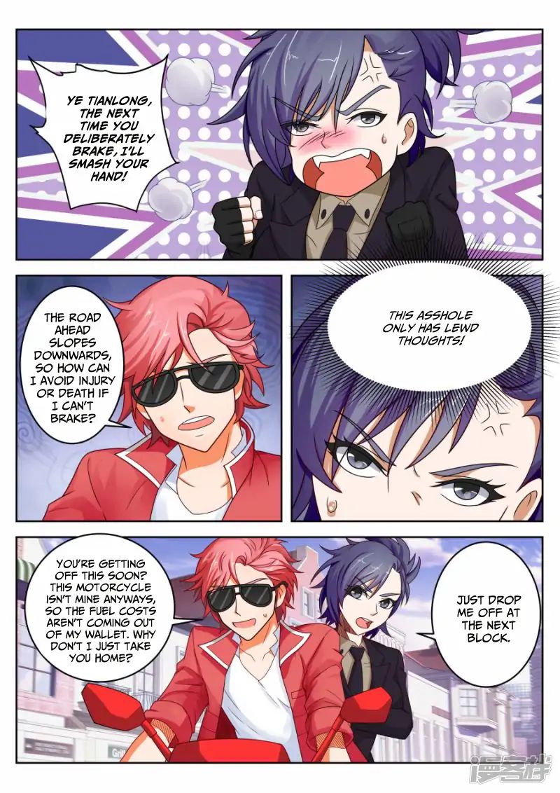 Page 7 of Chapter 17