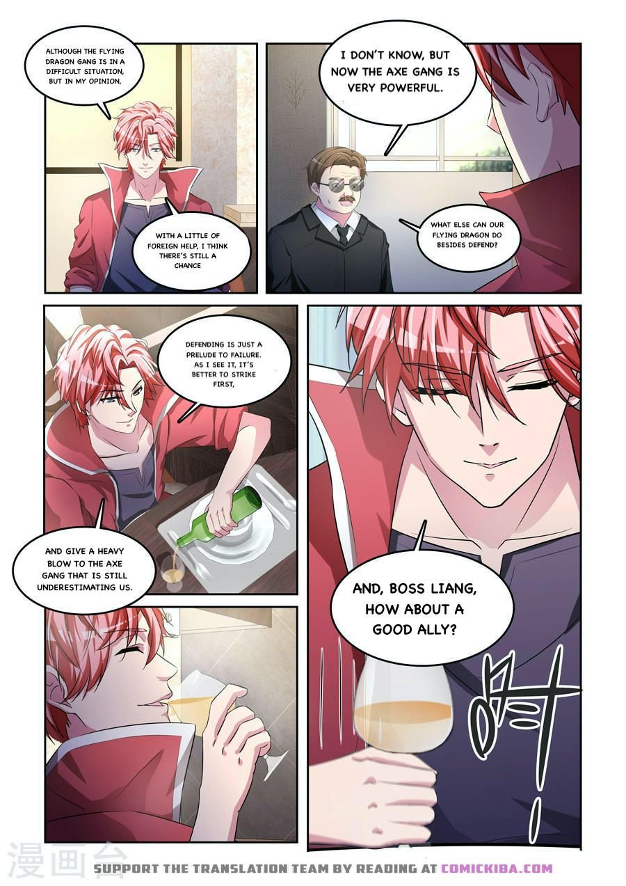 Page 6 of Chapter 170
