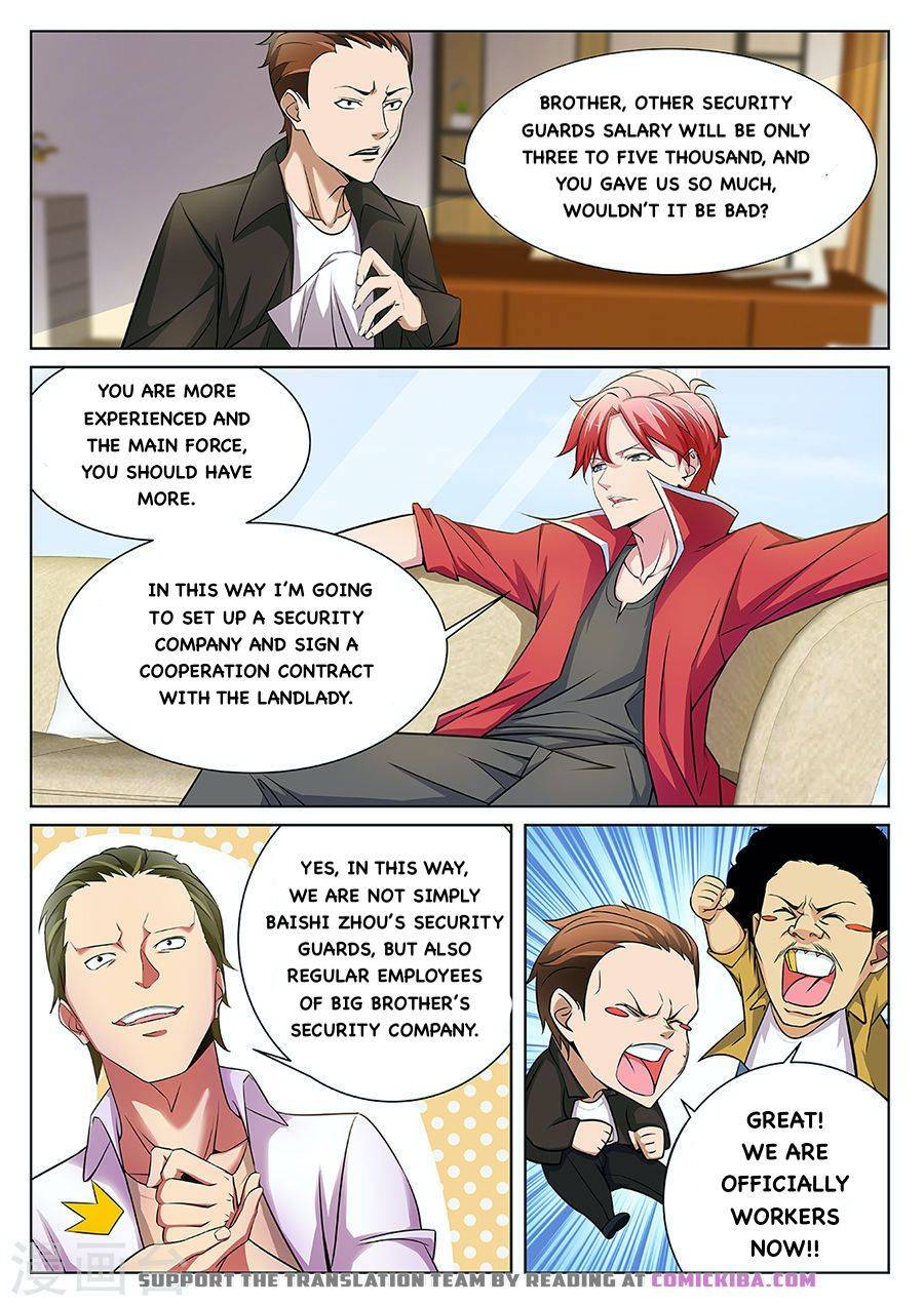 Page 4 of Chapter 171