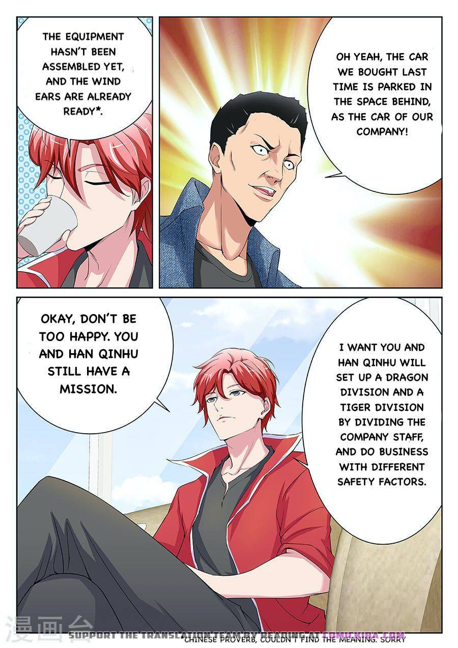 Page 6 of Chapter 171