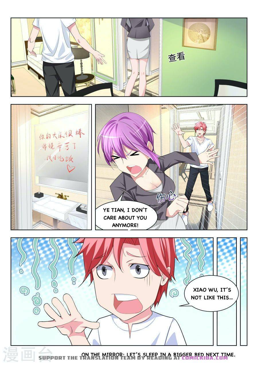 Page 4 of Chapter 175
