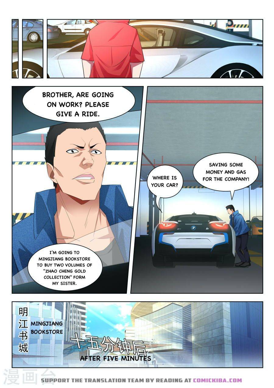 Page 5 of Chapter 175