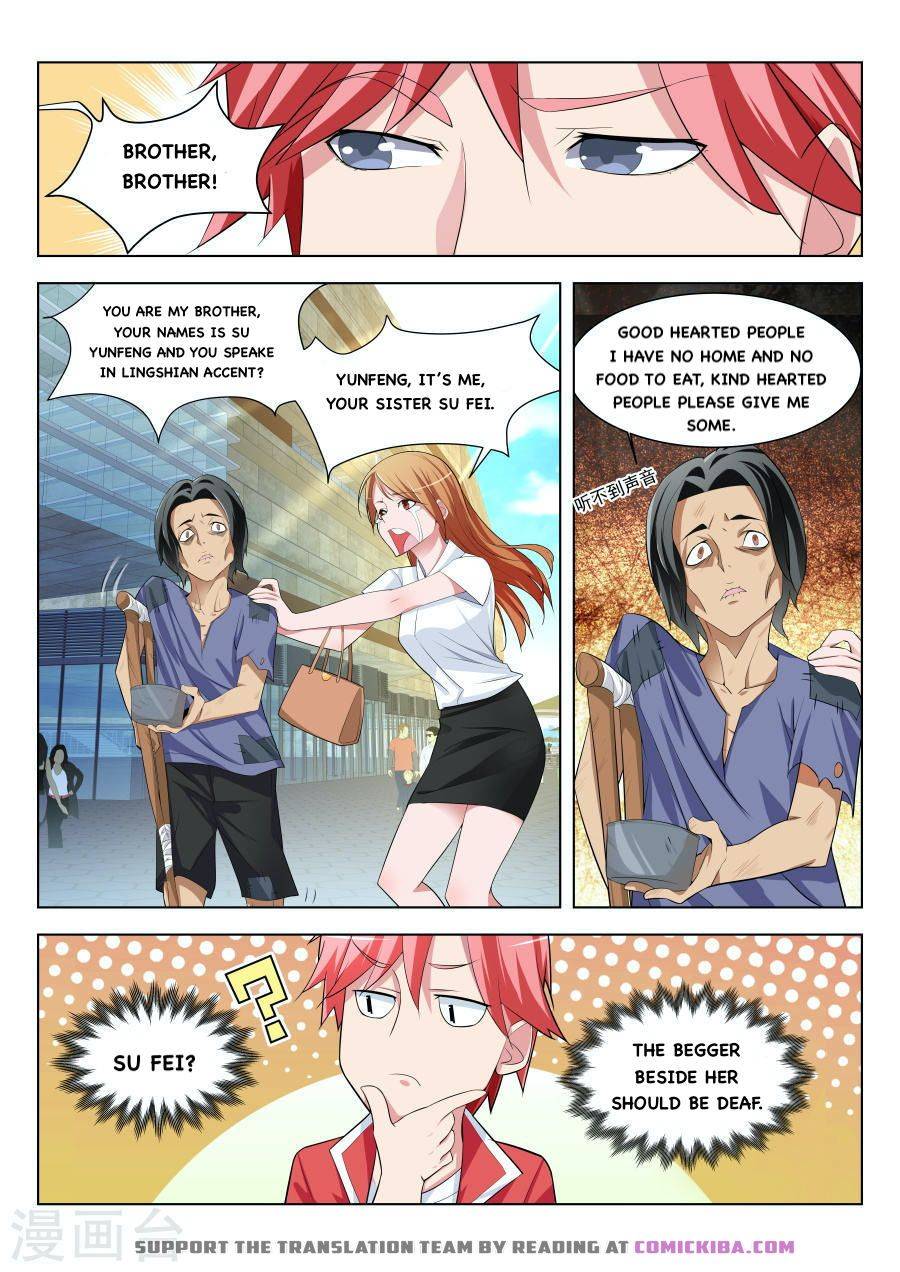 Page 6 of Chapter 175