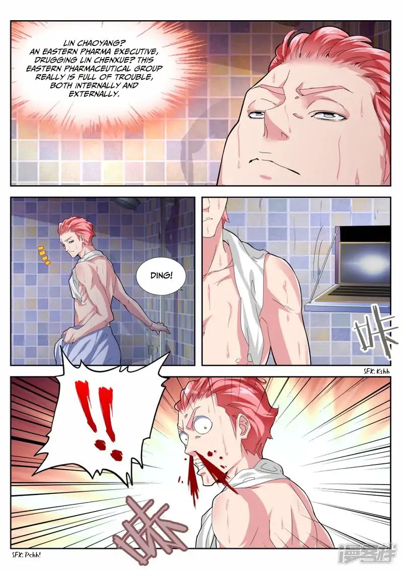 Page 6 of Chapter 18