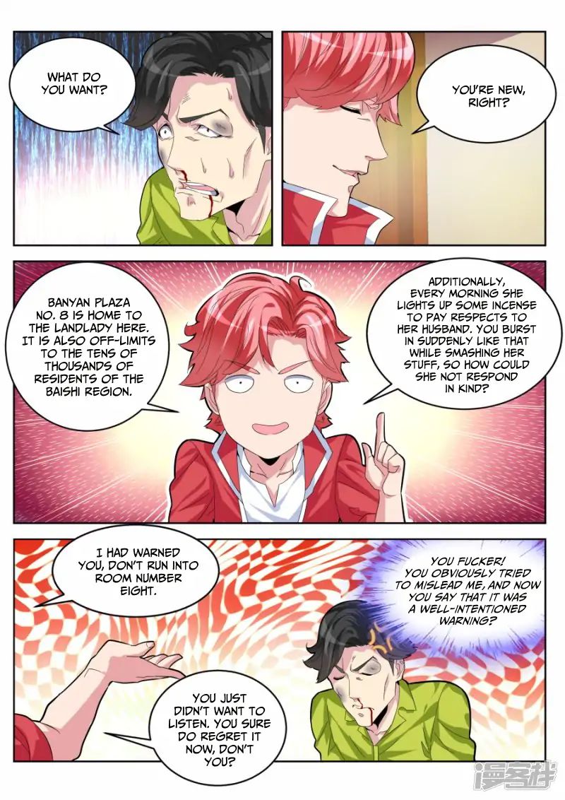 Page 12 of Chapter 19
