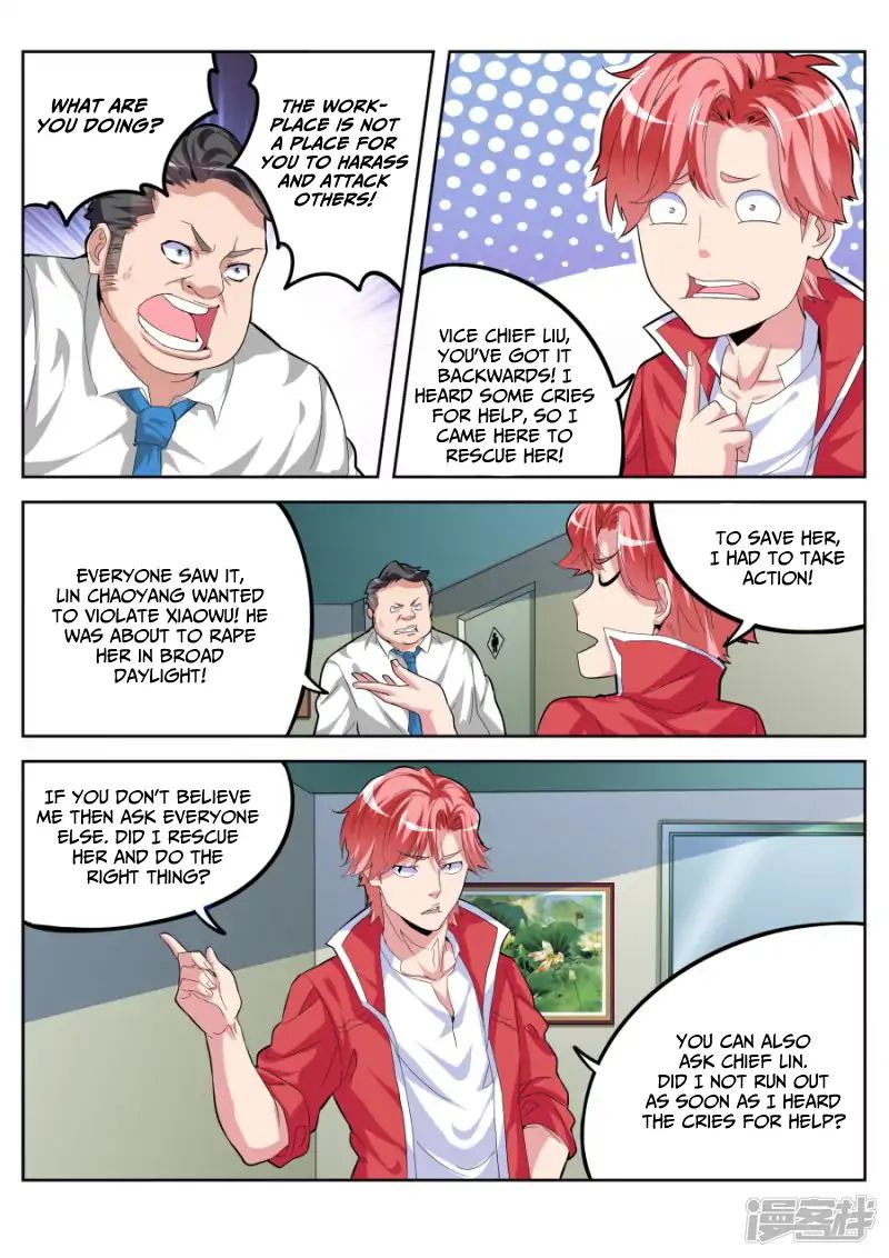 Page 7 of Chapter 22