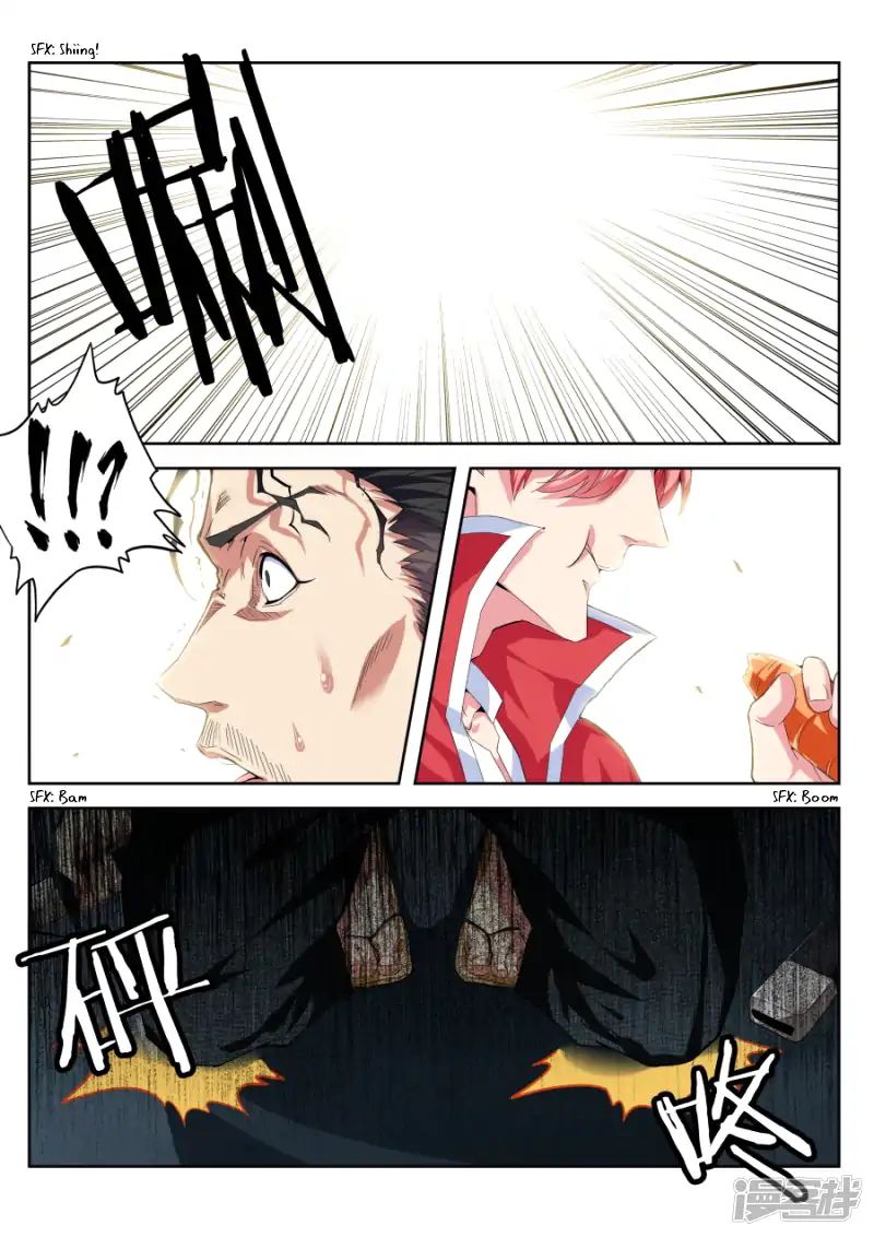 Page 12 of Chapter 24