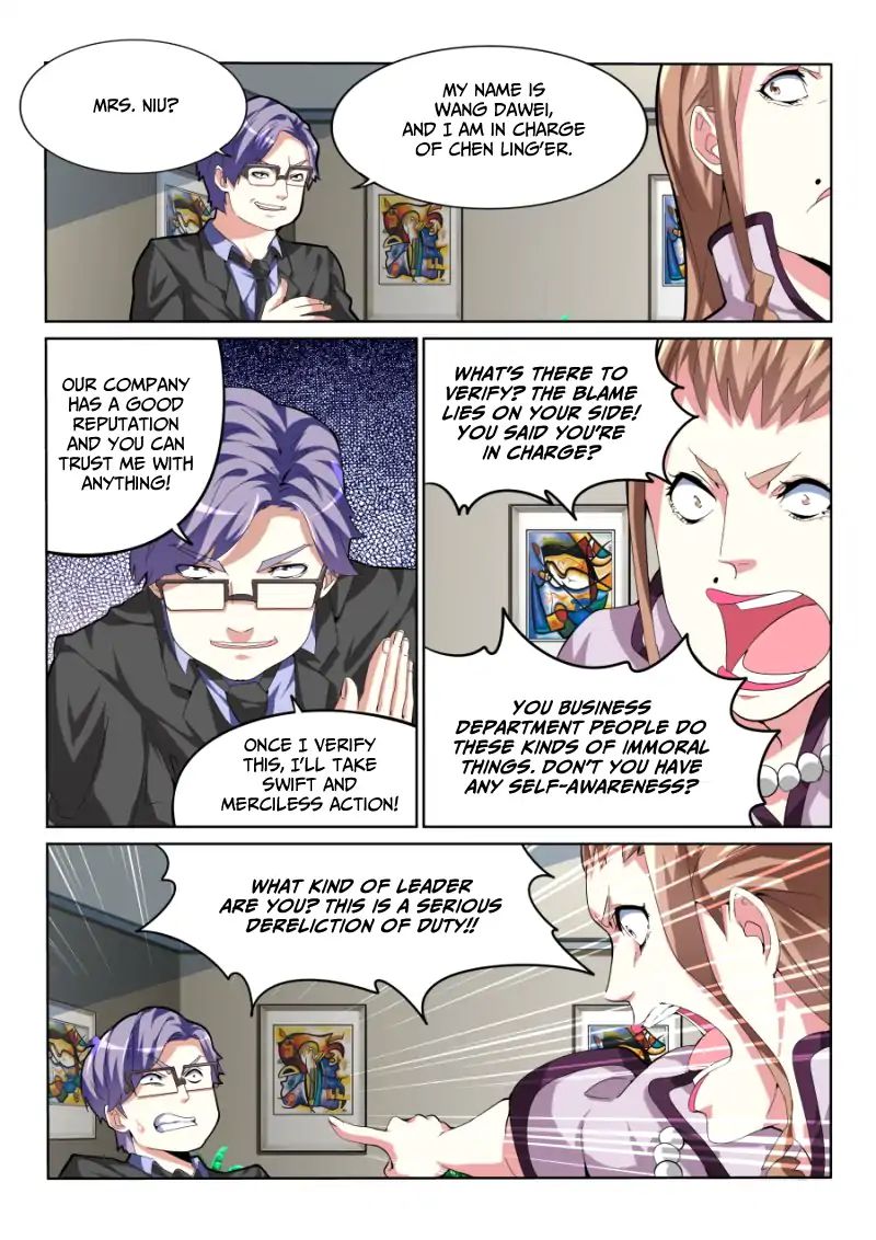 Page 12 of Chapter 28