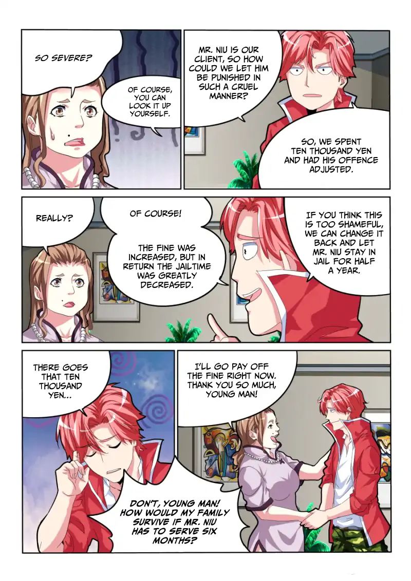 Page 17 of Chapter 28