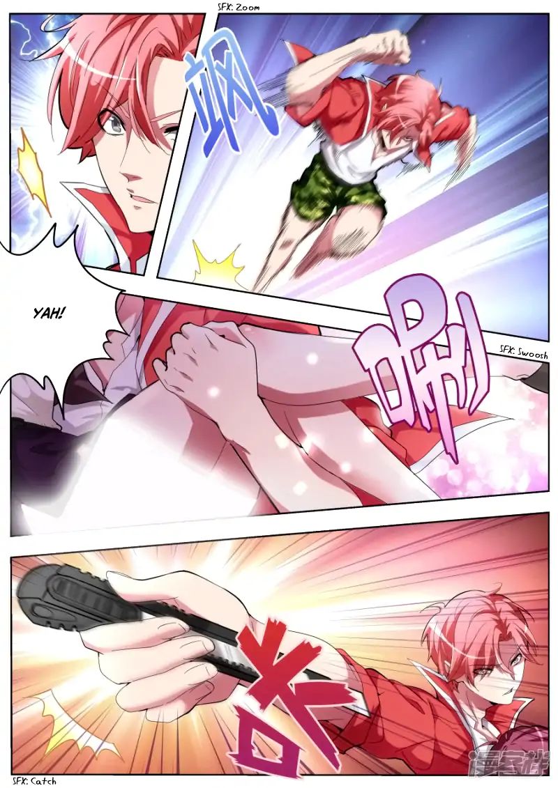 Page 7 of Chapter 32