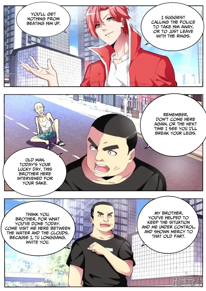 Page 7 of Chapter 33