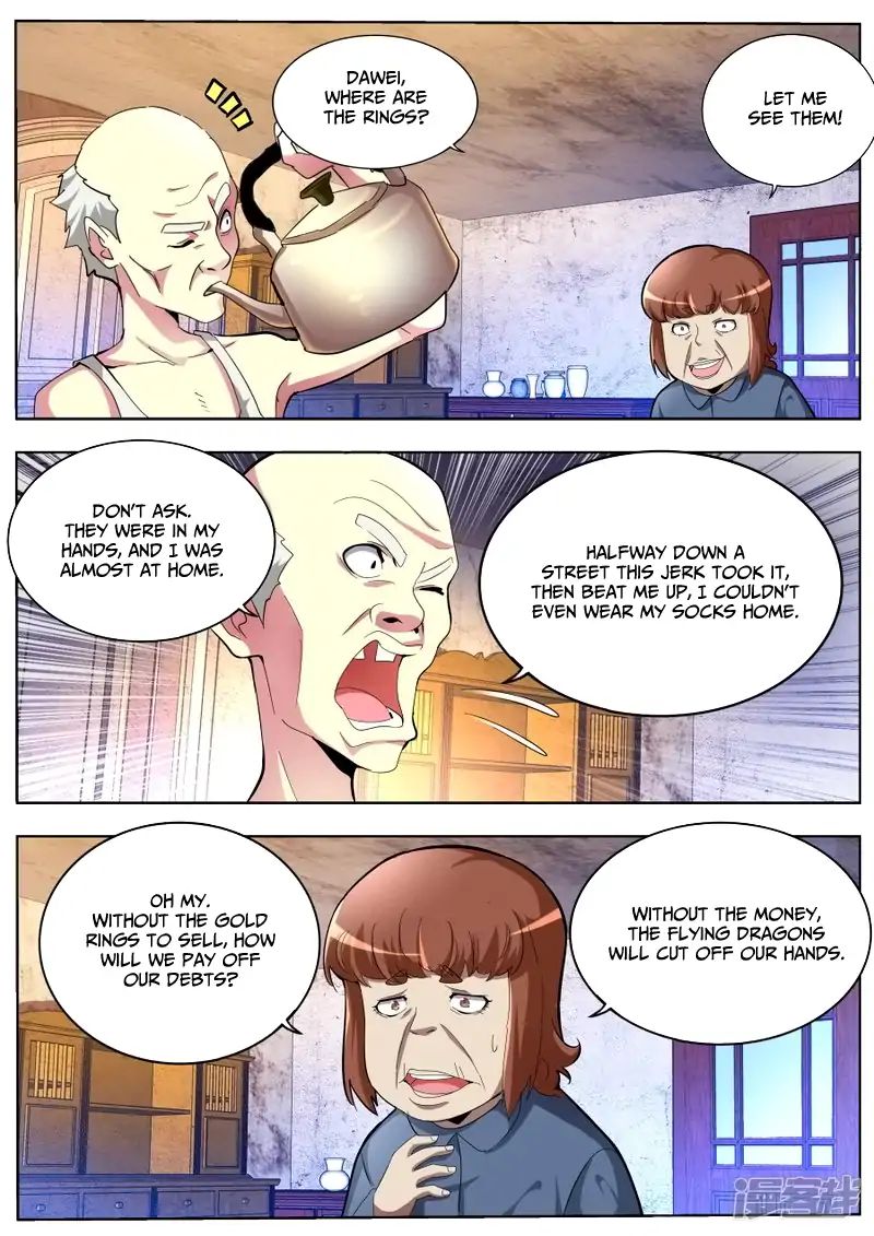 Page 12 of Chapter 33