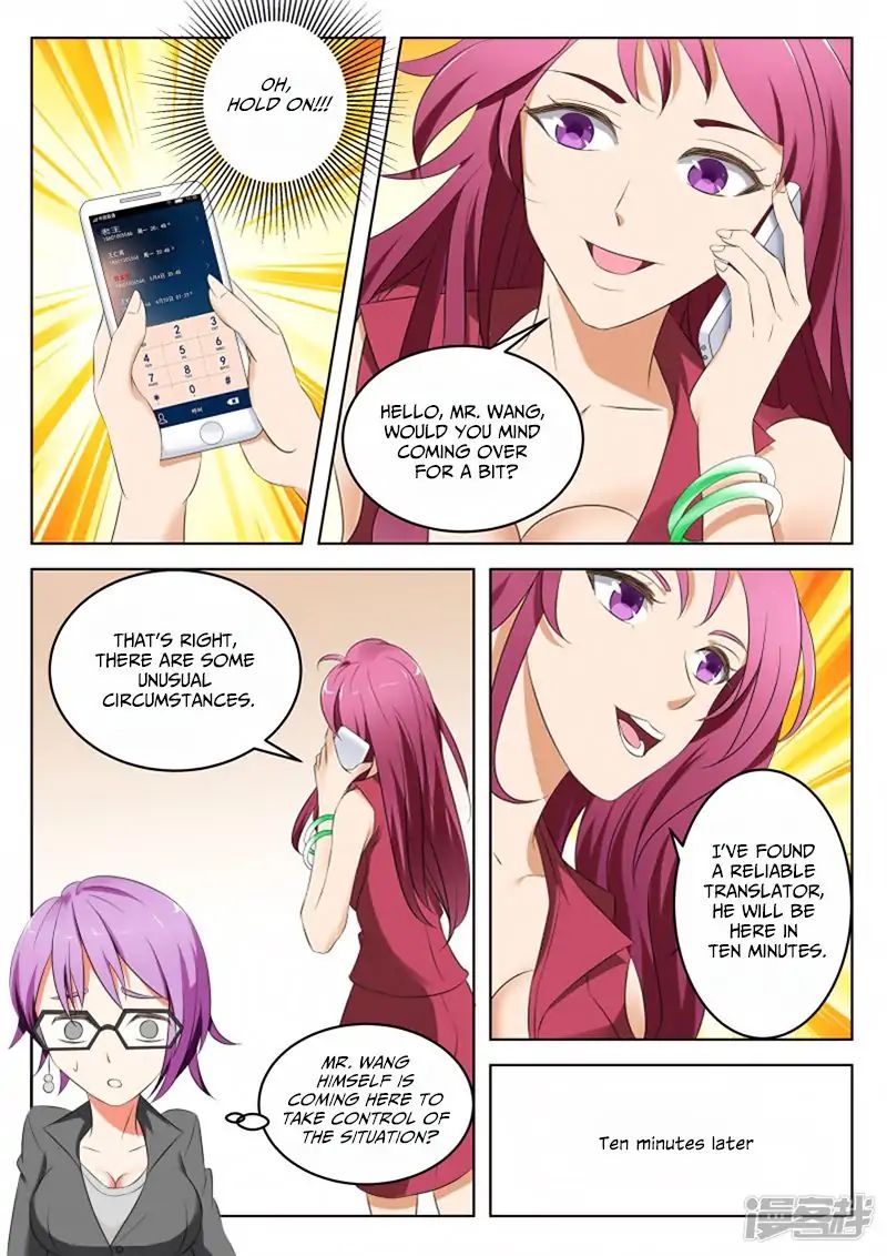 Page 6 of Chapter 4
