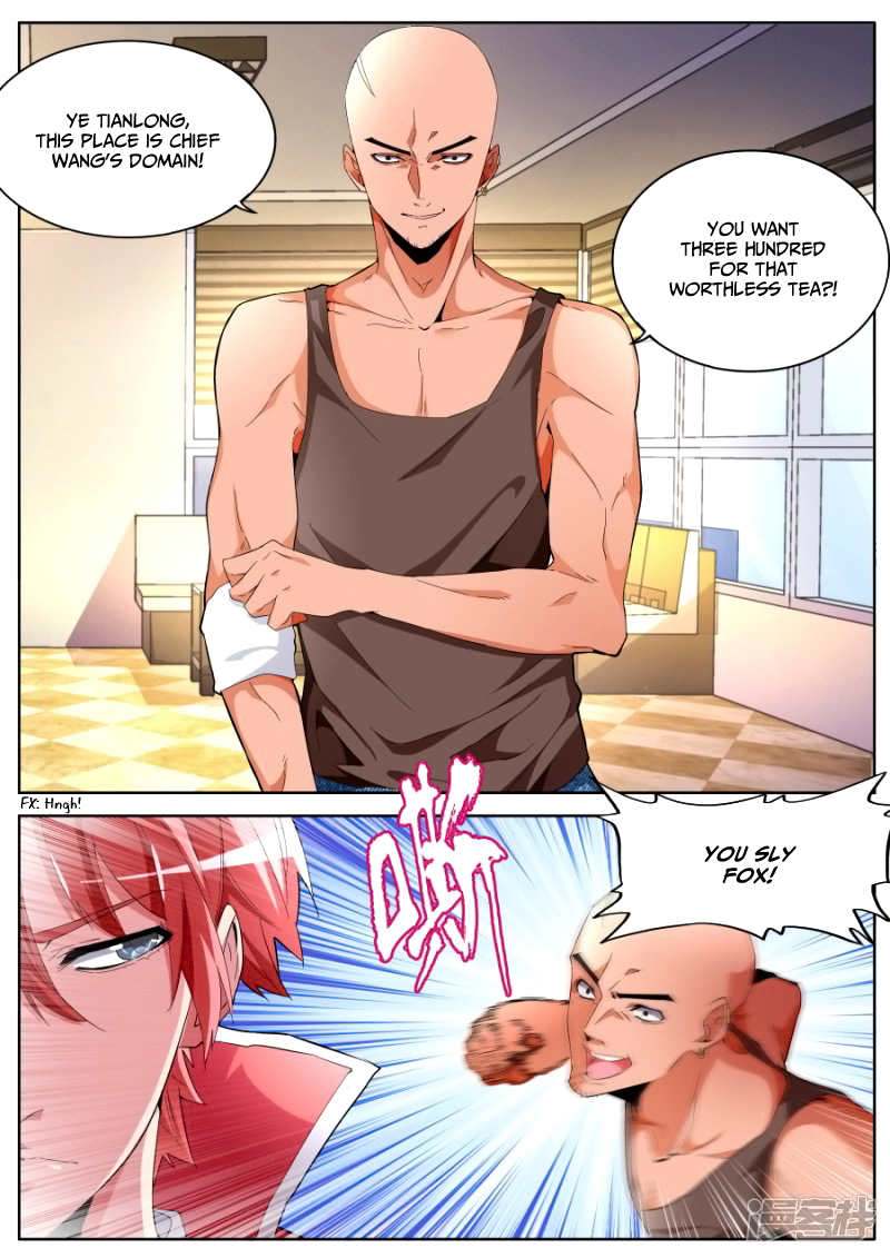 Page 12 of Chapter 41