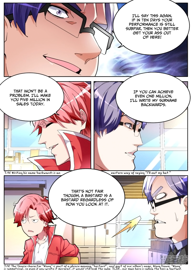 Page 6 of Chapter 42