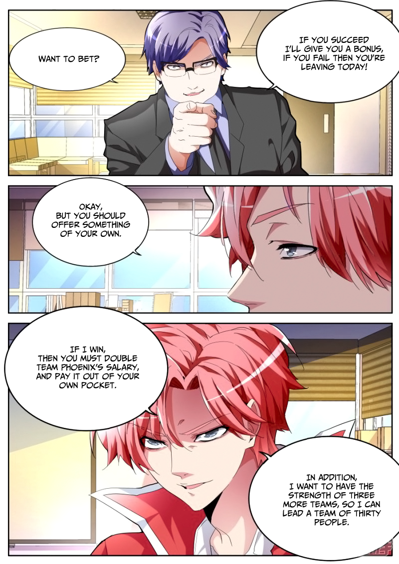 Page 7 of Chapter 42