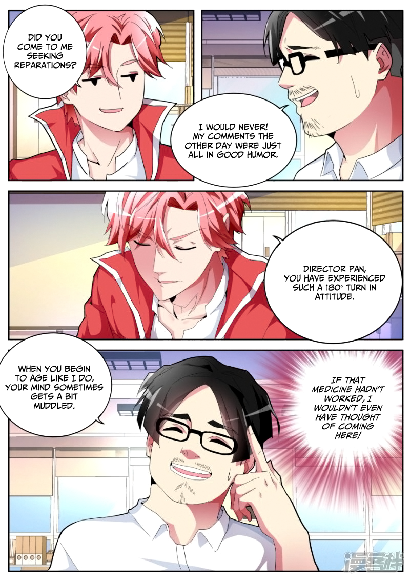 Page 10 of Chapter 42