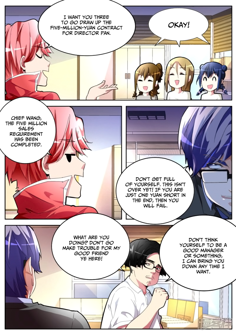 Page 12 of Chapter 42