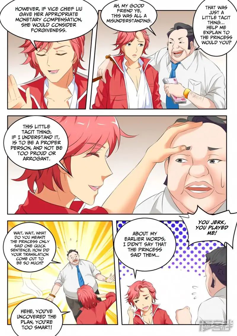 Page 5 of Chapter 5