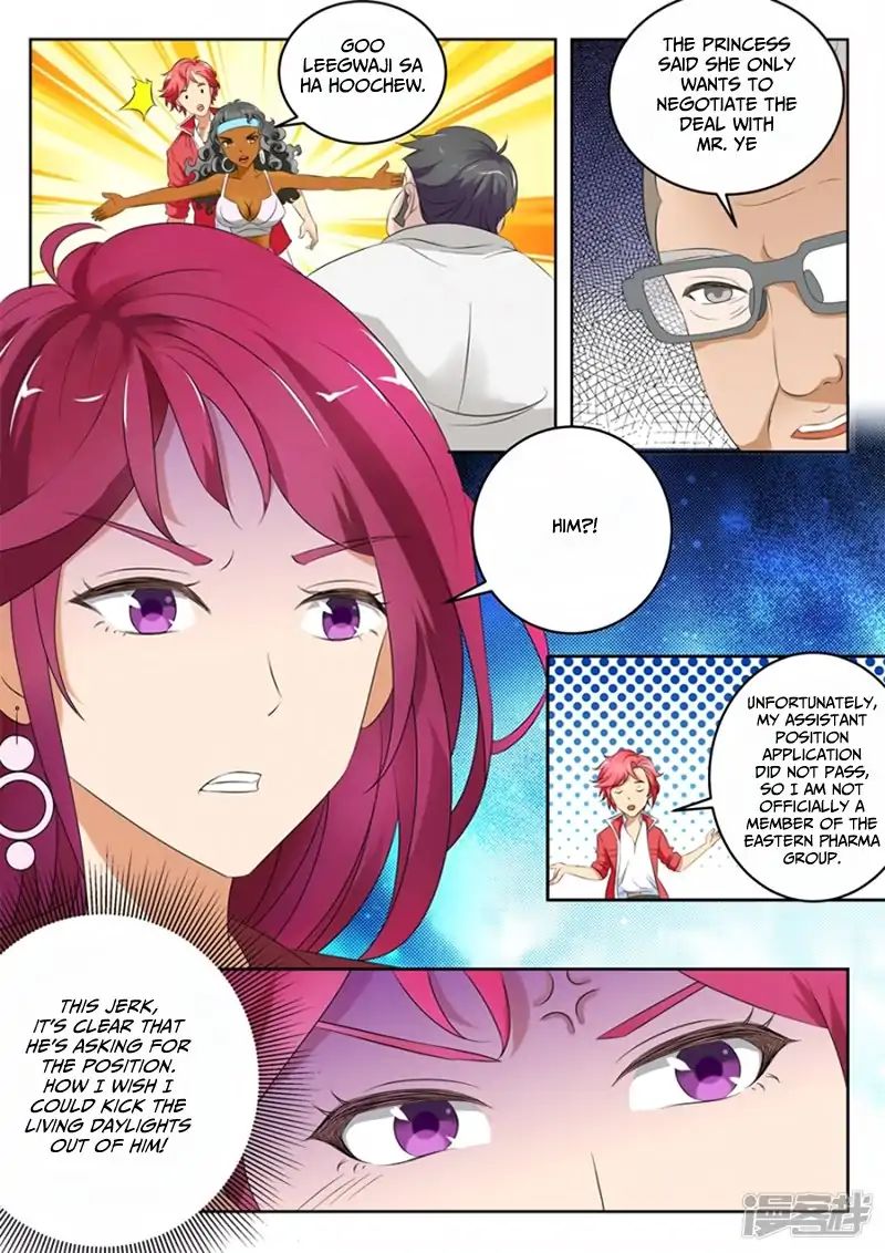 Page 6 of Chapter 5