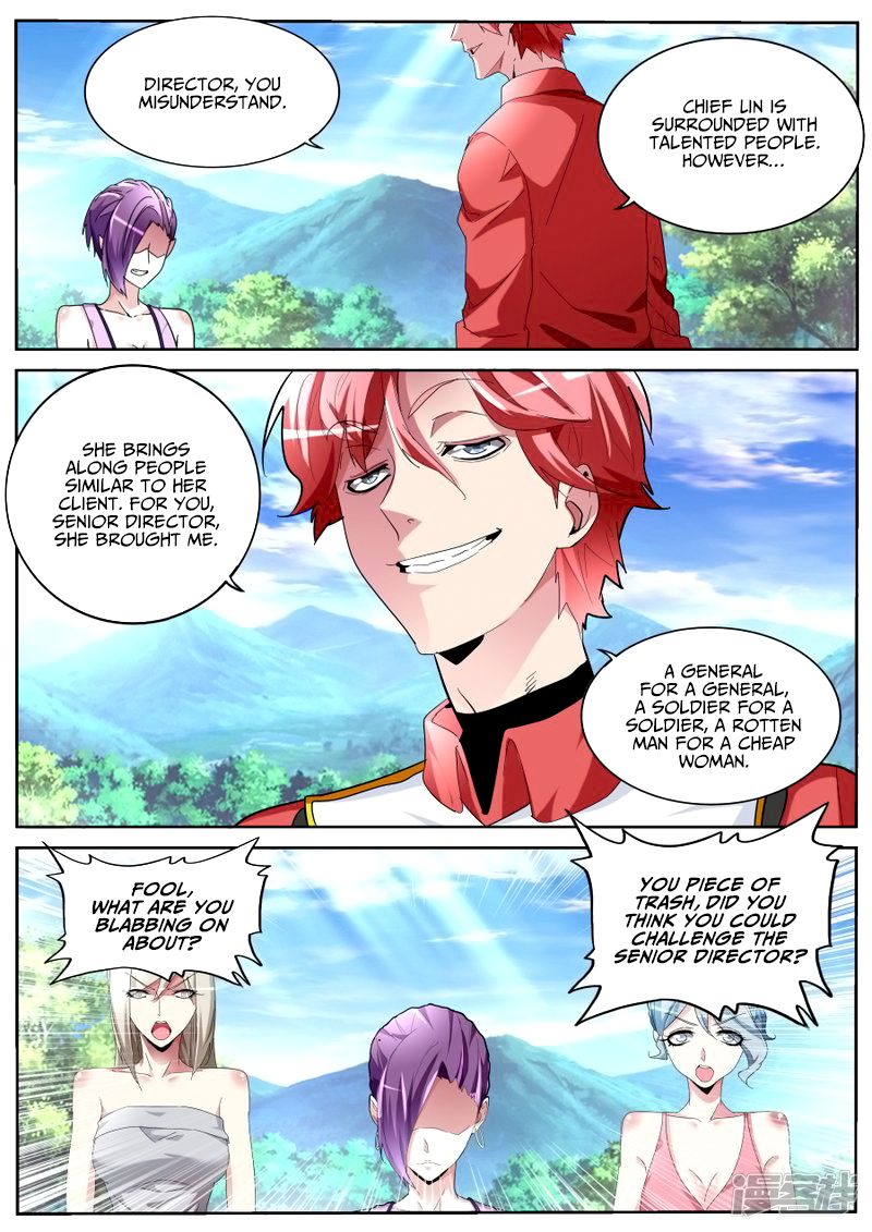 Page 7 of Chapter 57