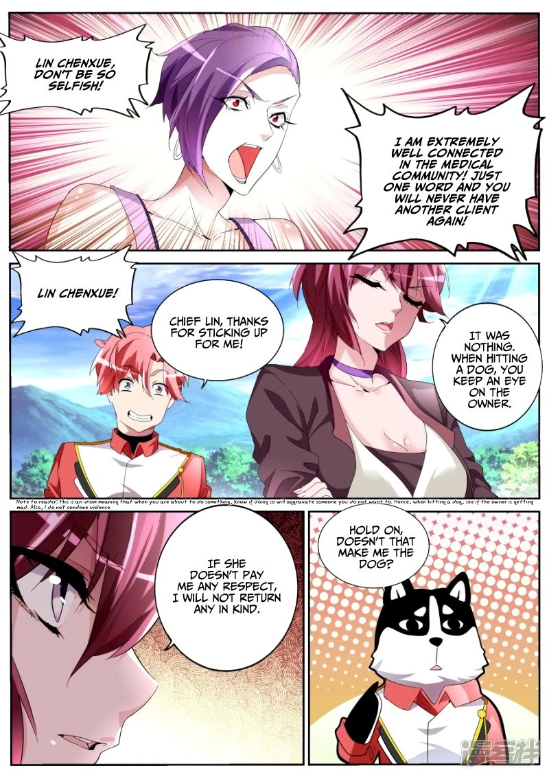 Page 12 of Chapter 57